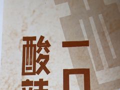 -魏家凉皮(大差市店)