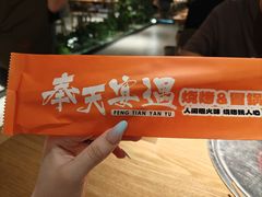 -奉天宴遇烧烤·冒锅