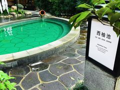 -融汇温泉