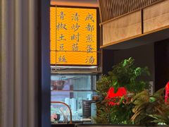 -辛香汇·现炒川菜(城北万象城店)