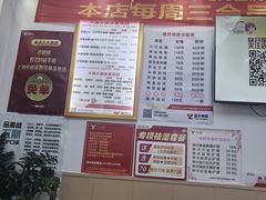 -郑远元专业修脚房(百花三路店)