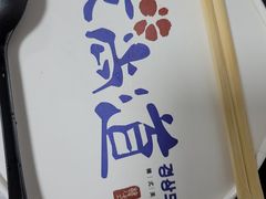 -京尚道韩式美食屋(海甸岛店)