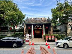 -果然居酒家 · 顺德园林私房菜