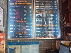 -遵义虾子卢四羊肉粉(大沽路店)