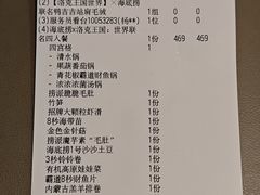-海底捞火锅(人民广场店)