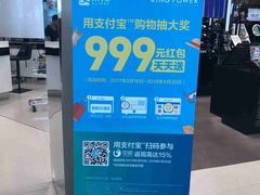-王权免税店(清迈机场店)
