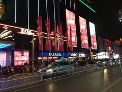 -文峰大世界(南大街店)
