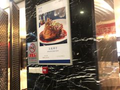 -眉州东坡(通州店)