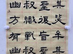 -戏墨娃·书法·国画(景城邻里校区)