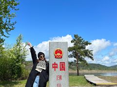 -北极村旅游风景区