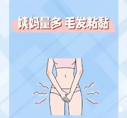 -薇兰专业脱毛连锁机构