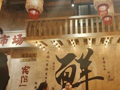 -旧街市鲜货老火锅(大光路店)