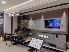 -半勺·新徽菜(银泰城店)