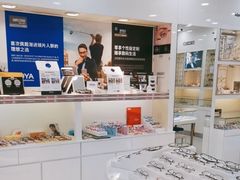 -视康眼镜·蔡司授权店(同乐路广州眼镜城店)