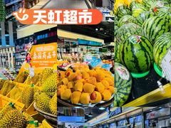 -厦门大西洋天虹百货商场
