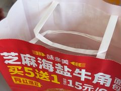 -味多美蛋糕(义和庄地铁店)