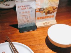 -前海沿·青岛菜(大拇指广场石老人店)