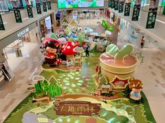 -天河领展广场
