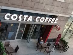 -COSTA COFFEE(中粮祥云店)