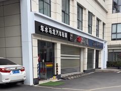 -车水马龙3M汽车贴膜冠军店隐形车衣改色膜(漕宝路中环店)