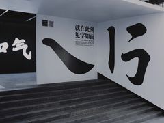 -柴油机1959创意园(IF1959文创园)