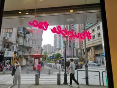 -萃萃泡沫茶坊(氹仔店)