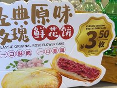 -桥香园过桥米线(国贸店)