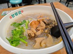-甘食记·成都肥肠粉(汕头万象城店)