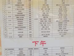 -天龙八部武侠城