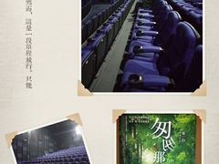 -幸福蓝海国际影城(芜湖IMAX店)