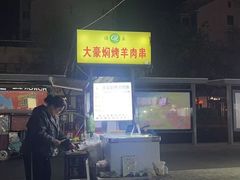-鼓楼夜市