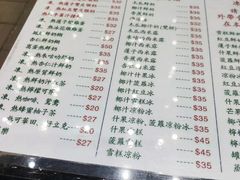 -义顺牛奶公司(新马路老店)