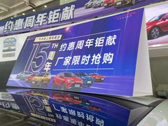 -上海和展广汽丰田4S店(老闵行店)