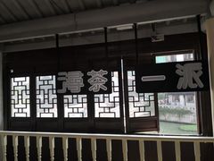 -衣裳街历史文化街区