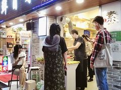 门面-禅悦素食