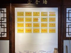 -东梓关景区村庄