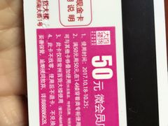 -常州百货大楼