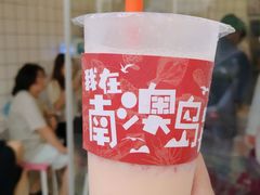 -南澳岛打卡果汁冰公司