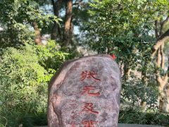 -城隍阁