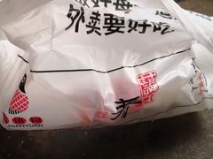 -蔼若春.传承三十年云南菜(金碧公园店)