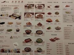 -船歌·鱼水饺青岛菜(国贸商城店)