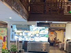 -安徽人家(奥体店)