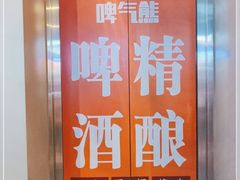 -故遥酒馆.赛事直播