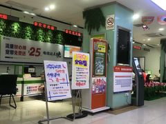 -中国电信(解放三路营业厅)