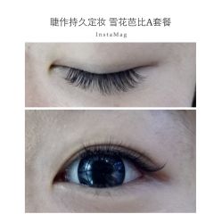 睫毛嫁接-光SPA科技美肤