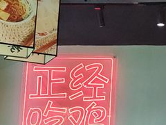 -采椰郎椰子鸡·脆皮鸡火锅(融创茂店)