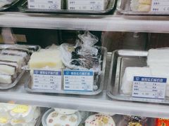 -五芳齋(云南南路店)