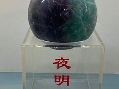 -甘肃地质博物馆