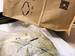 -七叔是岛民(花基新村店)