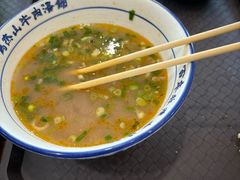 -清真马杰山牛肉汤馆